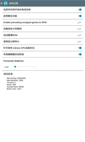 drastic官方中文版