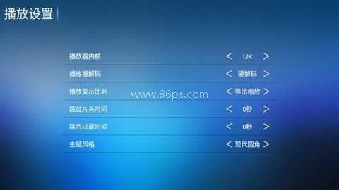 云海电视tv版