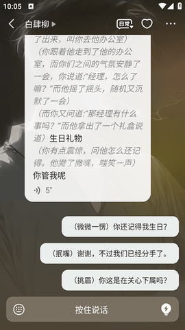 冒泡鸭最新版官方版