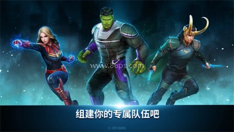 漫威未来之战国际服免费版