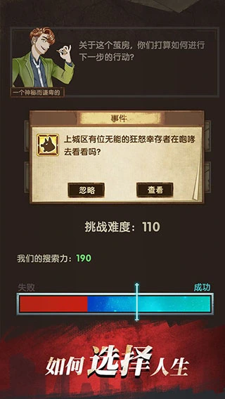 Slay Zombie:Card Game