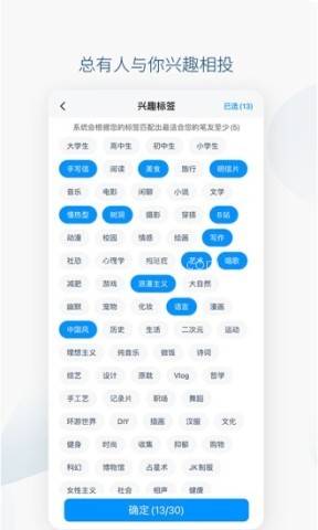 Slowchat