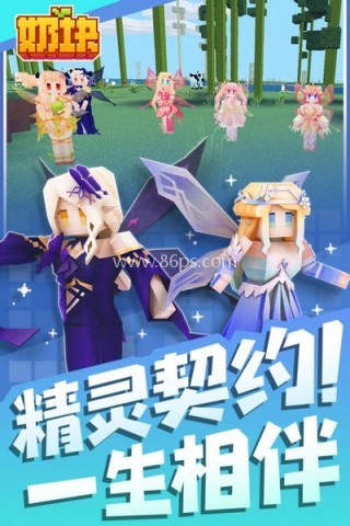 奶块小米版