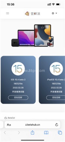 iphone尝鲜派 iphone尝鲜派