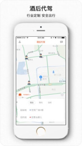 C罗出行