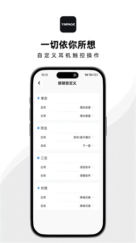 音贝奇