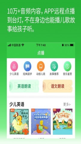 六点作业学生端