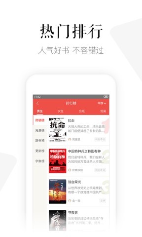 磨铁阅读平台