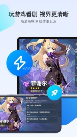 todesk官网版个人版 todesk官网版个人版