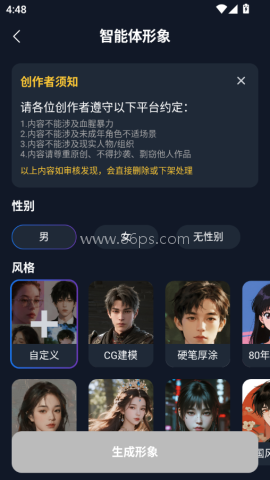 Dady AI聊天