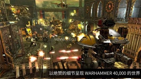 战锤40k手机游戏