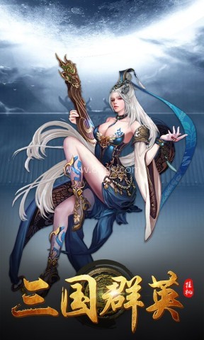三国群英传6单机版
