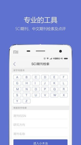 小木虫论坛