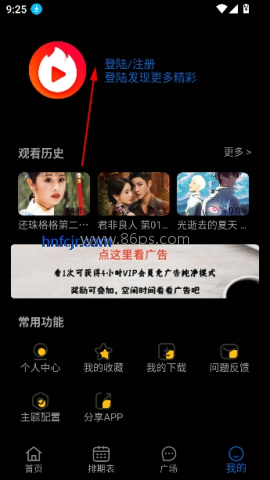 火猫影视 第8张图