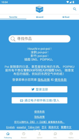 popiku 第2张图