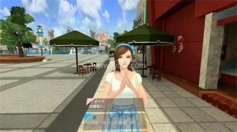 电子女朋友 电子女朋友