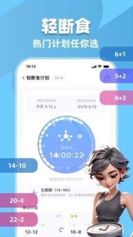 小卡健康免vip版