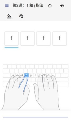 打字侠