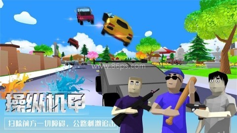 像素枪战射击 像素枪战射击