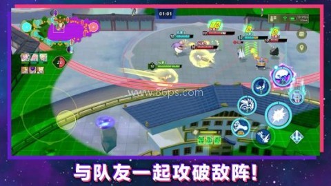 龙珠激战小队