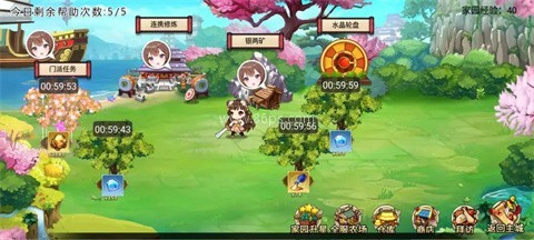 武娘商城定制版