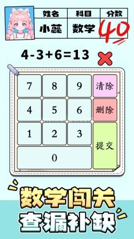 脑洞解密大赛