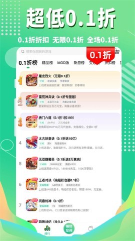 3733手机游戏盒