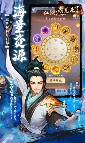 蚩尤来了