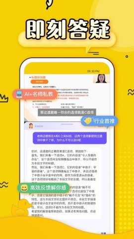上岸鸭公考 上岸鸭公考