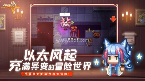 伊洛纳九游版