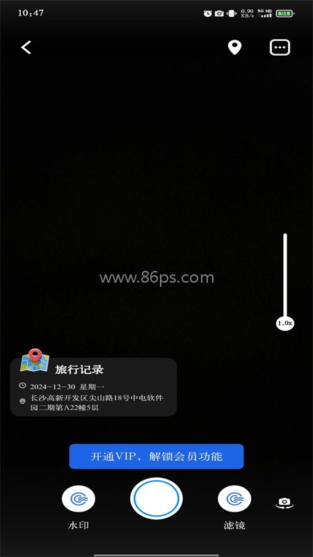 免费打卡修改水印相机