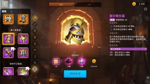 万国觉醒九游版 第5张图