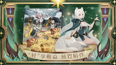 剑与远征国际服