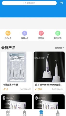 牙e家 第1张图
