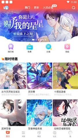 58漫画 58漫画