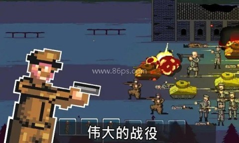 战争1944