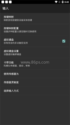 myboy模拟器最新版