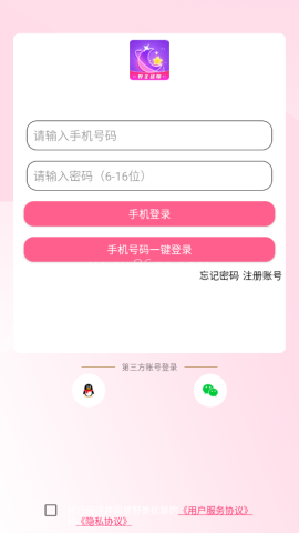 野美优聊 第1张图