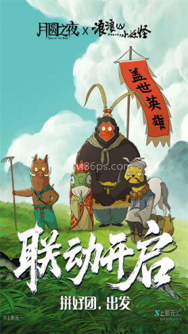 月圆之夜1.6.5内置菜单版 月圆之夜1.6.5内置菜单版
