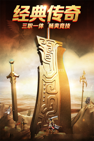 魔界大地传奇