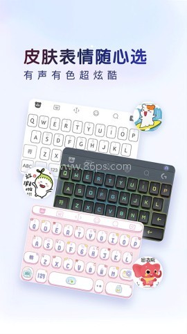 百度输入法小米版