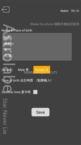 占星猫cutli