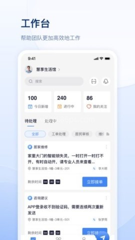善数管理 第1张图