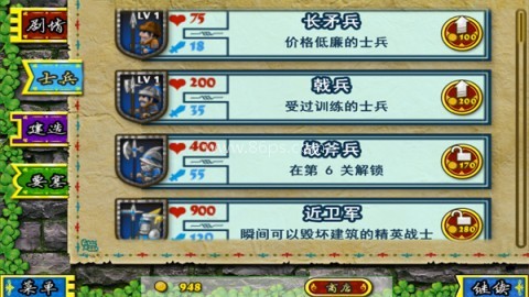 要塞围城安卓版最新版本