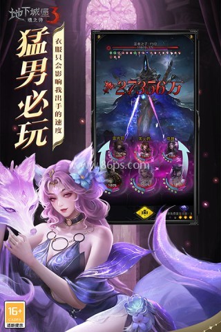 地下城堡3魂之诗国际服