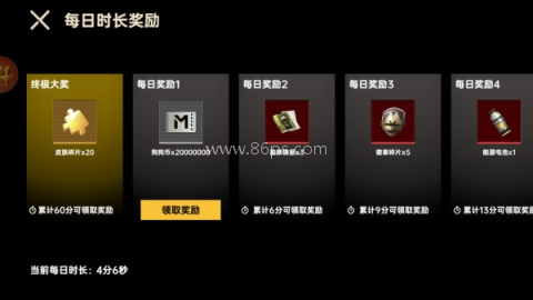修狗永夜三角洲 第1张图