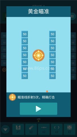 砖块消消消 第1张图