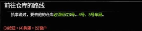 45番电车 第3张图