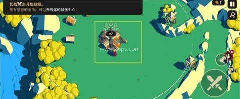王权陨落无广告版