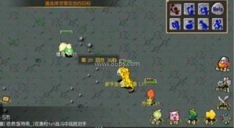 石器小豆丁 石器小豆丁